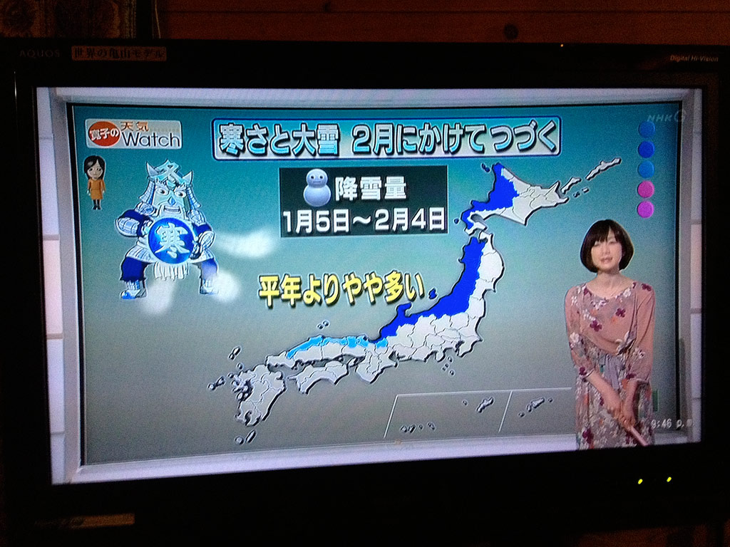 NHK news long range forecast, 4 January 2013