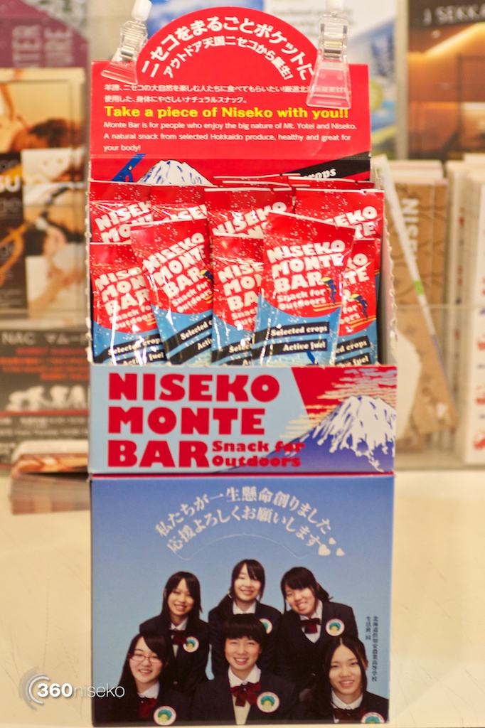 Niseko-Monte-Bar-Retail