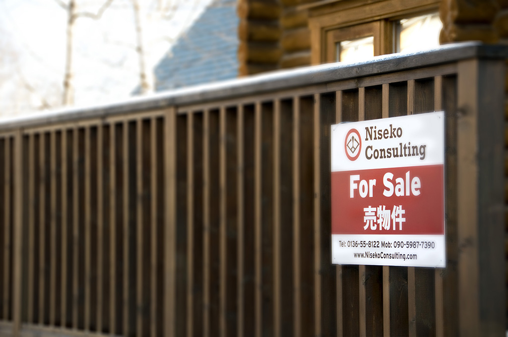 Niseko-consulting-for-sale-sign