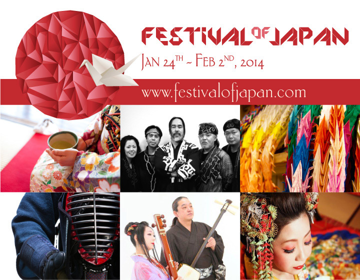 Festival of Japan