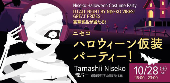 Special Halloween Costume Party in Niseko!