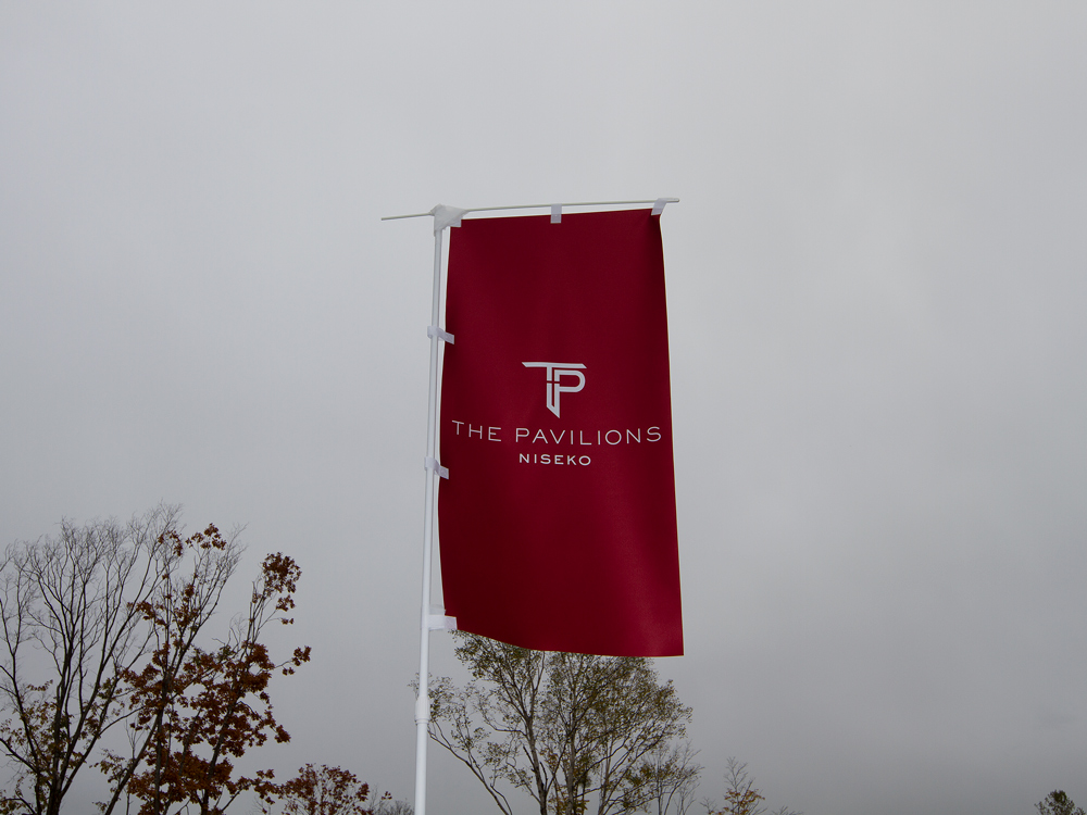 Despite the rain the Pavilions flags were flying for the onsite launch.